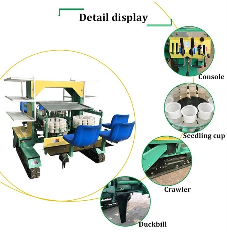 crawler transplanter (3)